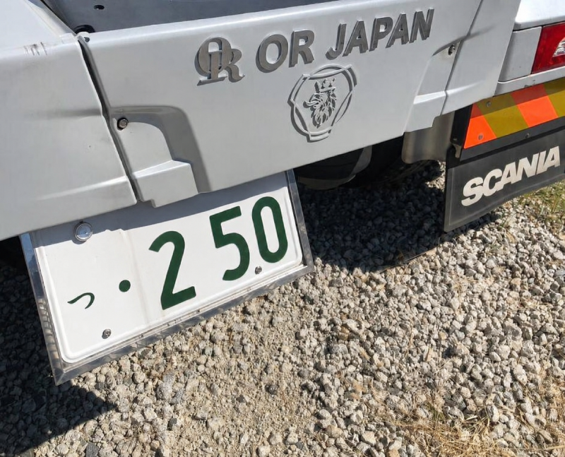 保有車両