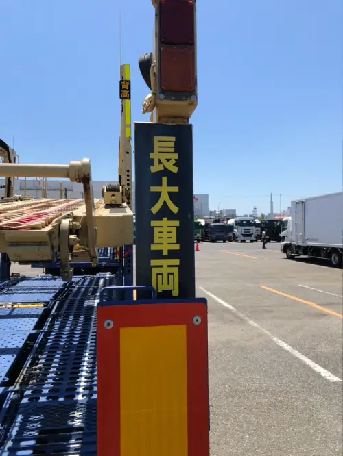 実績画像